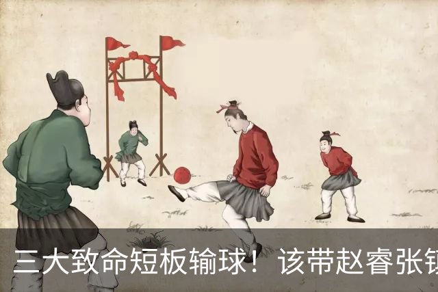 三大致命短板输球！该带赵睿张镇麟，郭士强一句话是心气都没了