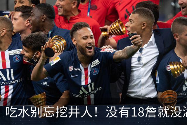 吃水别忘挖井人！没有18詹就没湖人今天 41岁老将所求无非是尊重