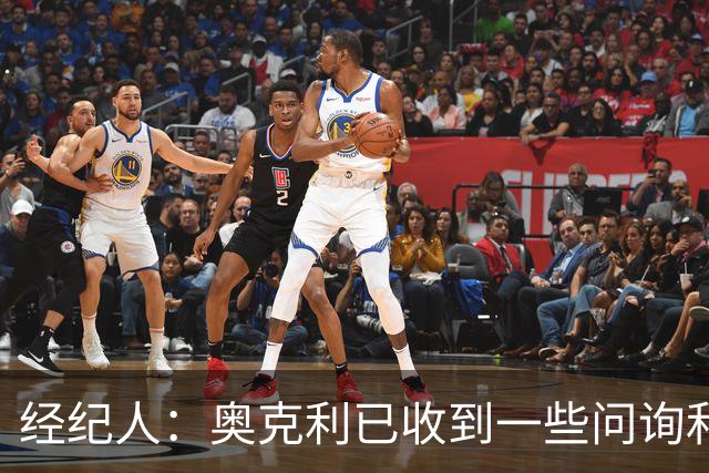 经纪人：奥克利已收到一些问询和正式报价，需要跟莱斯特城商量